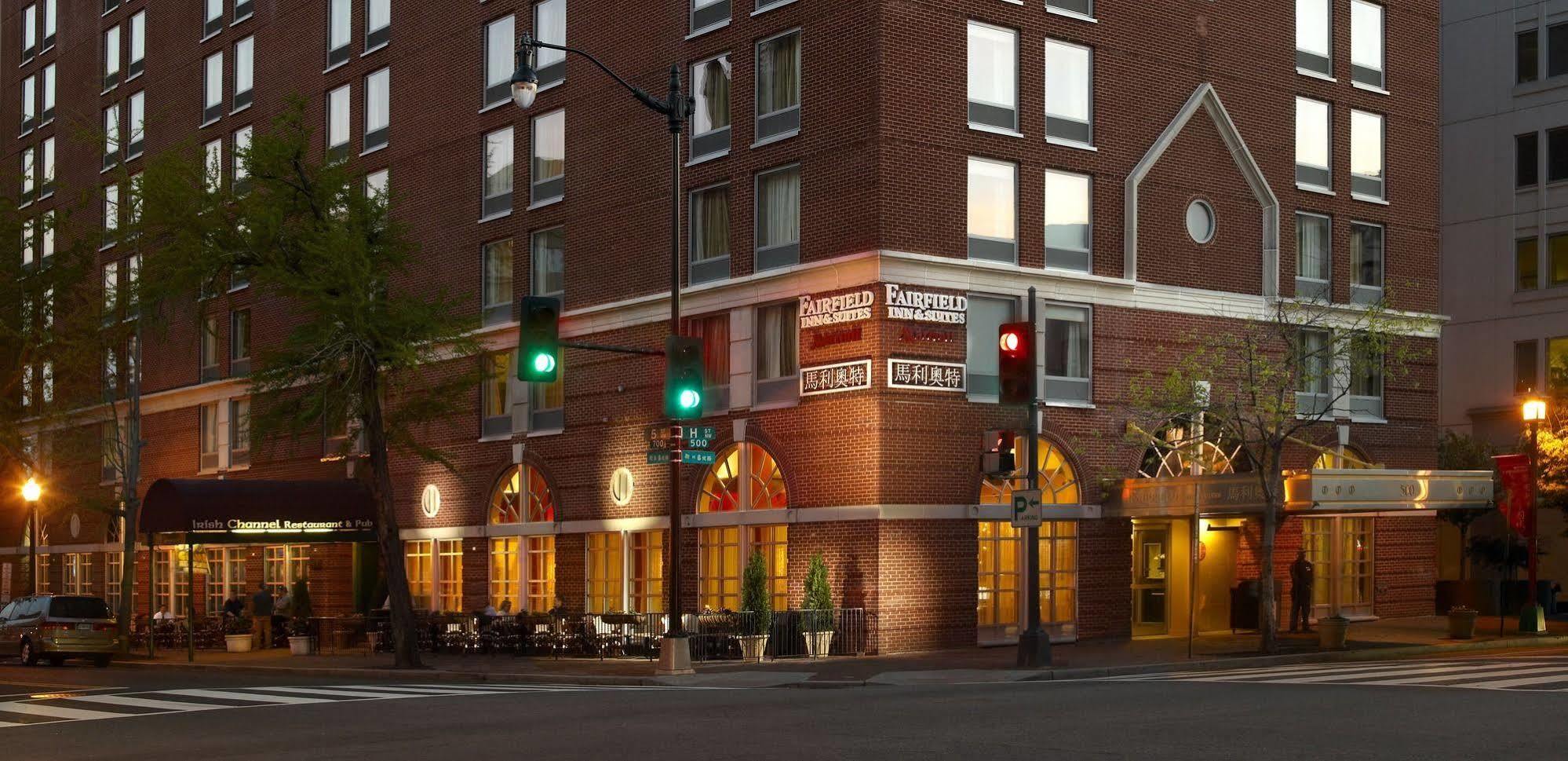 Fairfield Inn & Suites By Marriott Washington Downtown Exterior photo